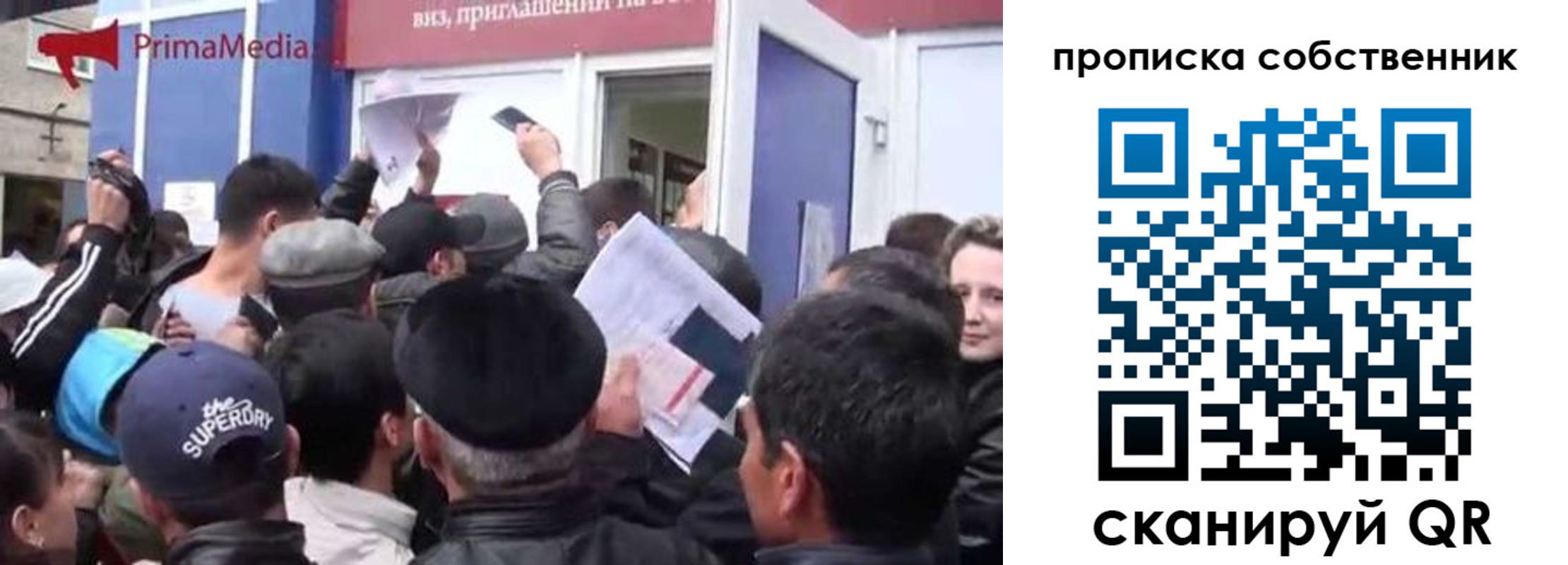 прописка законно в Ясногорске