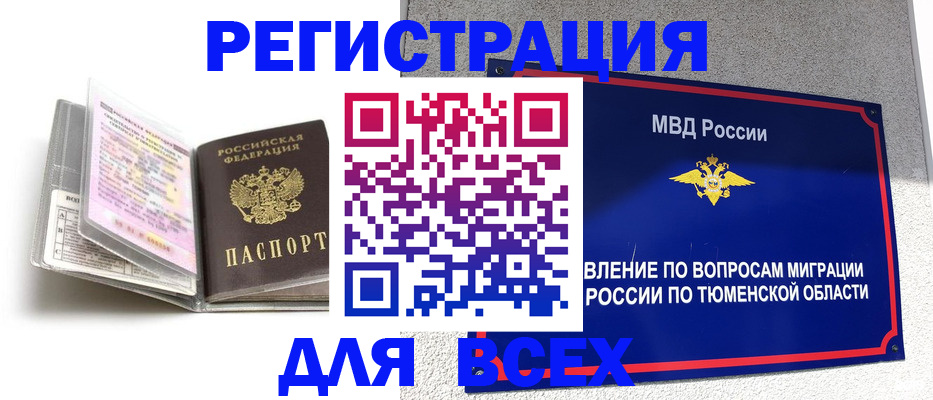 найти адрес прописки в Ясногорске