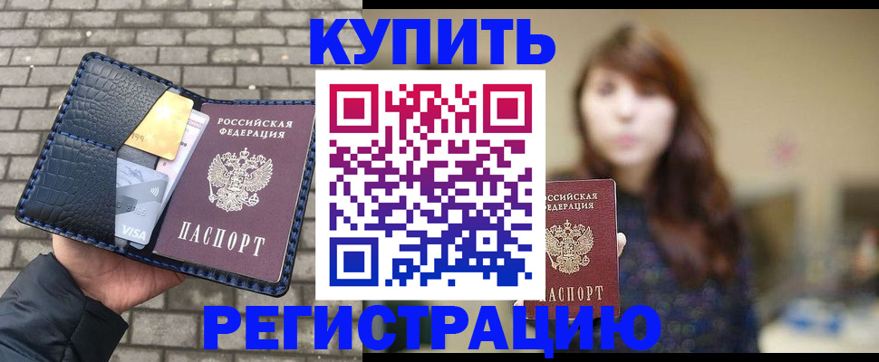 регистрация для дет. сада в Ясногорске